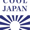 令和元年明けましておめでとうございます！