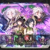 【FEH】新召喚イベント「新英雄＆響心サーリャ＆魔器ノワール」が6/6より開始！