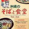  やすらぎ処「はなえ」今でもランチ１種類のみで５００円 #LocalGuides