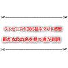 ワンピース1085話ネタバレ感想まとめ 新たなDの名を持つ者が判明