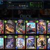 【ShadowVerse】アンリミ8連勝、接合混沌具現化秘術ウィッチ