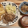 何事もやさしく消化できるものを　＆晩御飯