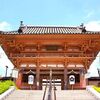 総持寺【見どころと御朱印】西国三十三所・亀の恩返しのお寺