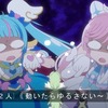 【アニメ】ひろがるスカイ！プリキュア第34～37話雑感