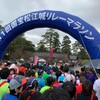 天候に振り回されつつも、最後はいい感じで終われた。