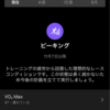 ロングジョグ80分