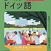 今日の活動記録