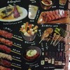 恵比寿の肉バル的お店♪