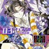 ALICE=ALICE Vol.3 チェシャ猫