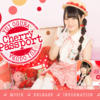 小倉唯 2nd アルバム 「Cherry Passport」SPECIAL SITE 開設