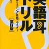 【ただの日記】カラオケ。今更、洋楽にハマるかも。