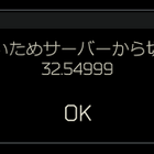 R6s テストサーバーについてのよくある質問 レインボーシックスシージ 猫兎ライフ