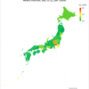 Number of Coronavirus Infected Persons in Japan by Prefecture, as of Sep 22