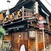 【天丼】土手の伊勢屋