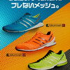 adidas adizero takumi sen 2 / ren 2 発表！サブ5ランナー向けのidomiも登場！