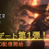 Dqウォーク メガモンスターの出現時間が変更 さらに快適に ほたてのたまりば