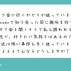 ネットの書き込みで人格が分かるわけないじゃん