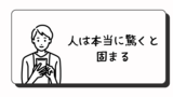 【ブログ開設1カ月】自己完結型反省会と生まれて初めて「Google砲」を食らってびっくりした話