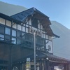 奥多摩三山制覇！御前山に挑む
