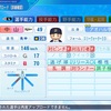 【パワプロ2023 パワナンバー】2009中山慎也