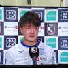 今週末の良かったこと(起床成功、しかし熱狂は去った。サッカー再開、劇的な勝利)