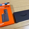 「Fire TV Stick」第一世代から第二世代へ乗り換えて動作がサクサクでとてつもなく快適になった。