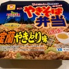 やきそば弁当 室蘭やきとり味