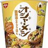 気になる❗日清食品の新商品「オシャーメシ」って何❗❔早速食べてみた❗