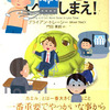 「一番難しい問題から取り組む」は正論か？　からの「診断テスト」考察