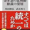 「極めて悪質なヘイトデモだ」 保守系運動家らに訴えられた弁護士が反論　報告会の同じ場所でさる劇が上演されました