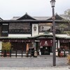 【福岡県・福岡市】九州三県旅行記㉓参拝のお楽しみは太宰府天満宮参道・レトロ喫茶『風見鶏』で休憩