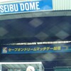  中３日先発の牧田が８回３失点にまとめ連敗ストップ！