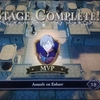 FE3H - Maddening Blue Lions Chapter 21