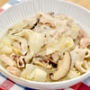 旨味たっぷり！白菜漬けで「ピェンロー風煮込み」
