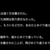 「小松菜奈・菅田将暉」のタッグ再び！　中島みゆきの名曲をモチーフにした映画「糸」で再共演！