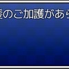 ぐわんげ絵日記 等