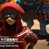 【FF14】ワチュメキメキ万貨街取引