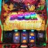 モードで続けられたからくりサーカス