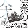 これは何だ