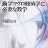 久しぶりの丸善 日本橋店・・・やはり書店はいい！