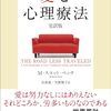 地図は。（名言日記）