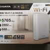 高速なインターネット利用を実現！10Gbps対応Wi-Fi 7・無線LANルーターWN-7T94XRの魅力