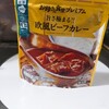 レトルトカレー