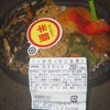  「サンエー」(為又)の「ミニ弁当(ひじき煮)」 １４５(半額)＋税円