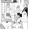 【０話】１３〜２０ページ　配信のお知らせ