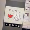 毎日“初めて”記録（11月前半）