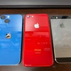 iPhone13mini