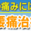 ヒロ モンスーンが夏のビジネスを救う。