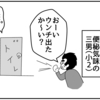 （0524話）24 -TWENTY FOUR