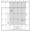 6月の漂着教室
